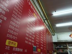-小街锅贴(护国寺店)