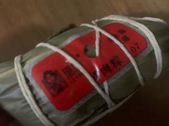 -璐坊粽王(复兴中路店)