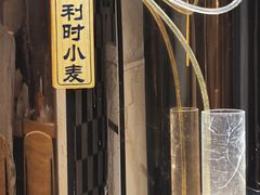 -玩啤国度精酿啤酒(宝山店)