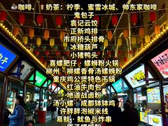-市府路小吃城(民俗文化广场锦苑店)