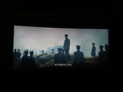 -天幕新彩云国际影城(激光巨幕店)