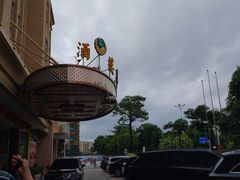 -水乡人家酒楼(坦洲店)