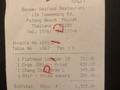 -尚味泰餐厅