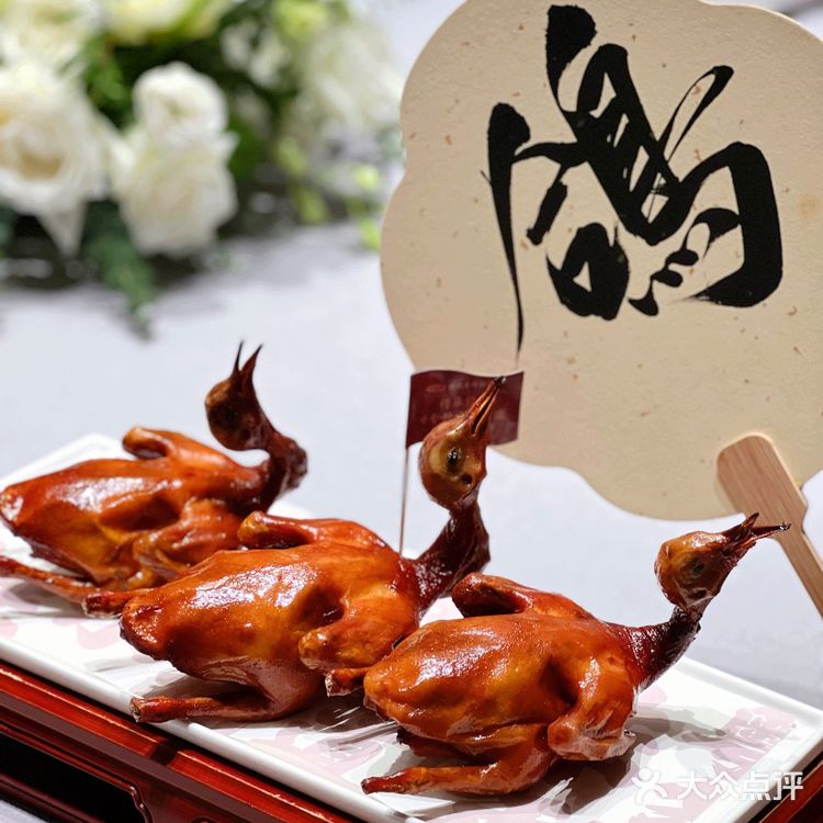 广州绝对不能错过的大鸽饭