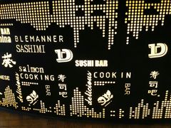 -山葵家·创意料理(宁波来福士店)