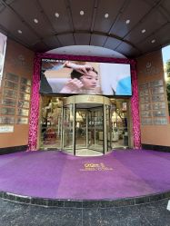 -南京康美美容医院·旗舰店