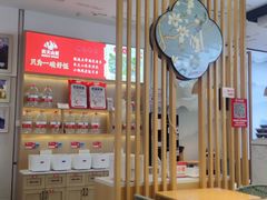 -弄堂咪道-饭香·面香·馄饨香(汇锦广场店)