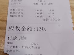 -上海美食(申贵路店)