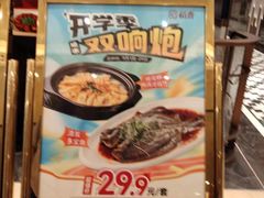 -稻香酒家·34年老字号·港式粤菜(侨光店)