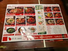 -小六汤包砂煲菜(文景路店)