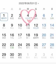 -I Do(重庆龙湖北城天街购物广场店)