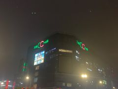 -天虹购物中心(石路店)