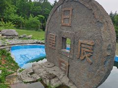 -香炉山国家森林公园