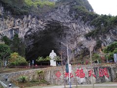 -巴马洞天福地景区