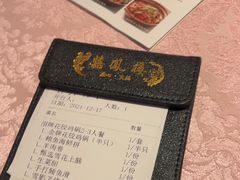 -囍凤楼·粤菜·点心·火锅(温特莱店)