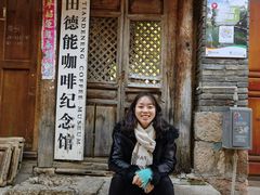 -田德能咖啡博物馆