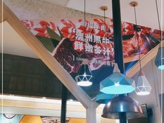 大堂-犟牛家·榴莲烤肉(五棵松店)