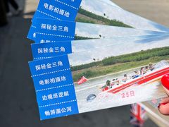 -西双版纳傣族园