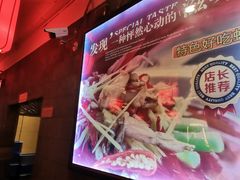 -川道拐耗儿鱼(置信路店)