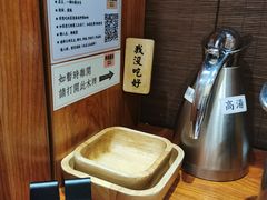 -独食火锅·半米屋台(直营总店)