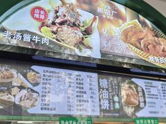 -黑窑厂糖油饼烤鸭·清真菜(旗舰店)