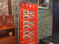 -蓟都宴