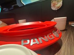 -胖哥俩肉蟹煲(杭州下沙学林街店)