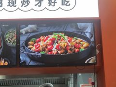 -鲁秀才炒鸡(龙湖西溪天街店)