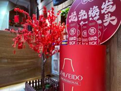 -東方名剪·ETSTYLE