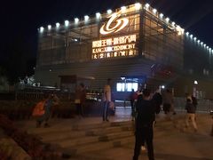 -鼎盛王朝康熙大典实景演出