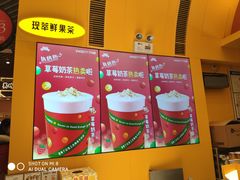 -7分甜(苏州中心店)