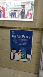 -成都军建医院·疤痕诊疗中心