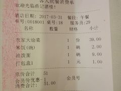 -鼎记酒楼(雁南一路店)