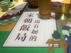 -淀里船宴(裕华东路店)