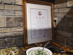 -日丰园海肠水饺·老字号大连海鲜(和平广场店)