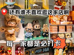 -泡泡玛特POPMART(上海环球港店)