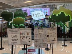 -上海静安大悦城