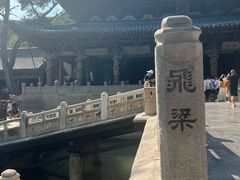 -晋祠公园