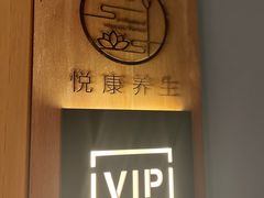 -沐森 •疗愈头疗馆(打浦桥店)