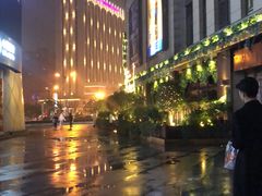 -胡桃里音乐酒馆(下沙店)