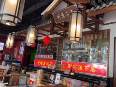 -川流不息·地道川菜·小龙虾(新松江路店)