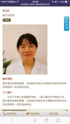 -北京和美妇儿医院