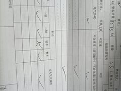 -北京市二清机动车检测场有限公司