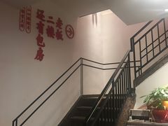 -受气牛肉·耙牛肉火锅(水晶郦城店)