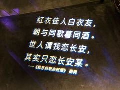 -时光码头民谣公社