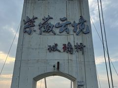 -武汉紫薇都市田园