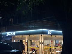 -东山茶寮(新安店)