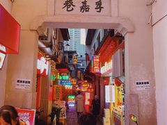 -胡仁根胡记炸炸炸