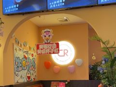 -杯子红牛排(创意产业园店)