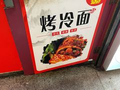 -李记煎饼(文汇路店)